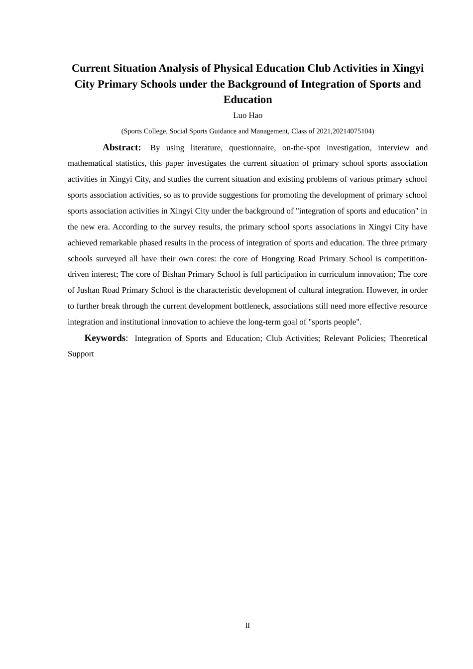 25年CH社会体育指导与管理 关键词：体教融合；社团活动；相关政策；理论支持-约10189字符.docx_第4页