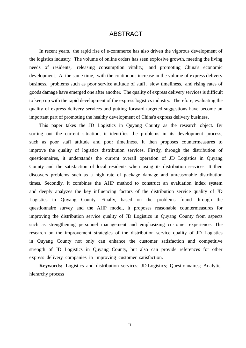 25年CH物流管理-保定市曲阳县京东物流配送服务质量评价与研究-约15559字符.docx_第2页