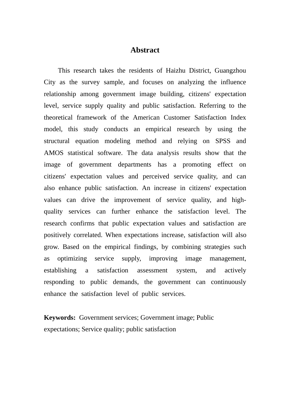 25年CH行政管理 关键词：政务服务；政府形象；公众期望；服务质量；公众满意度终稿-约18973字符.docx_第3页