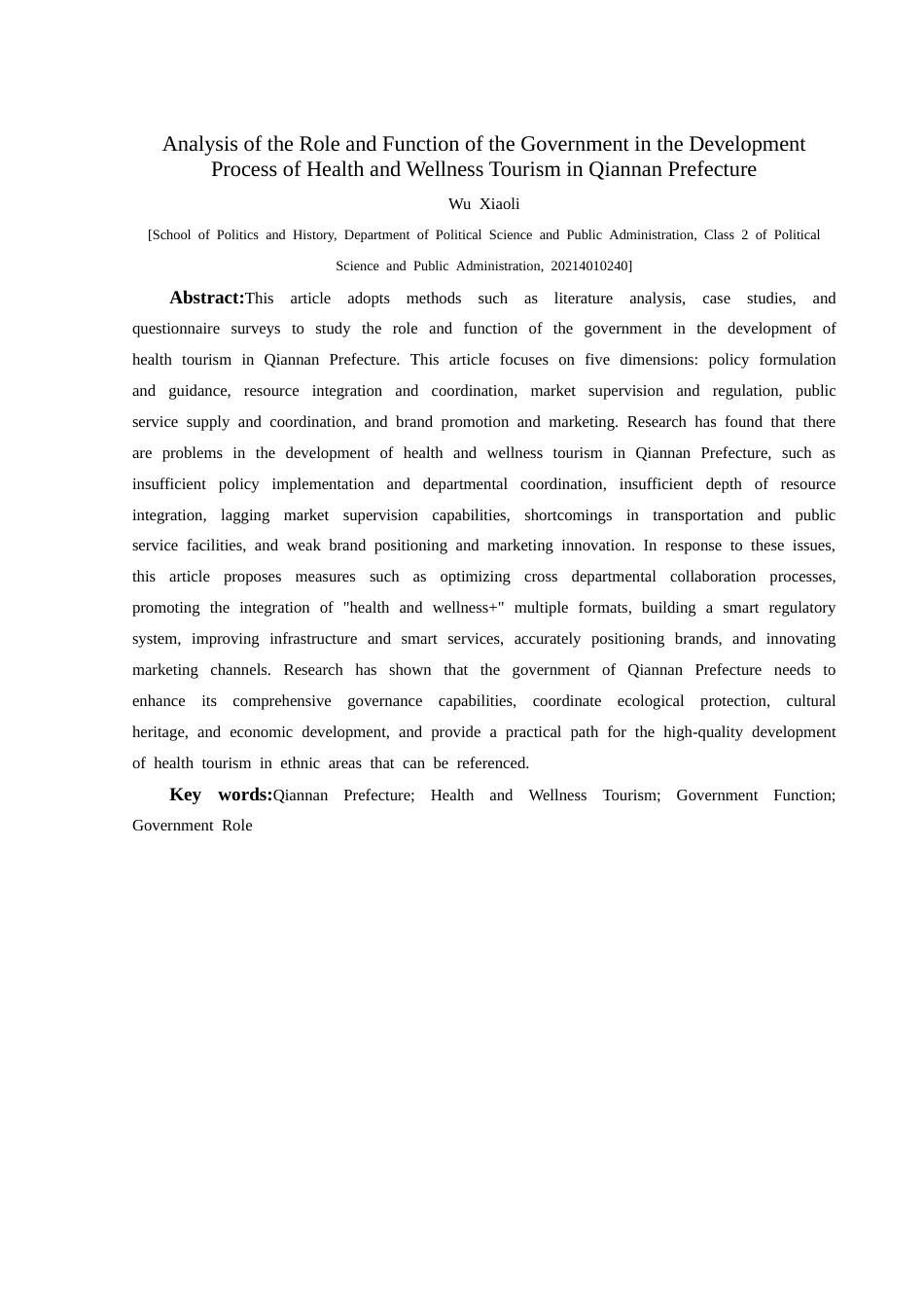 25年CH政治学与行政学 黔西南州康养旅游发展进程中政府角色与功能探析终稿-约14510字符.docx_第2页