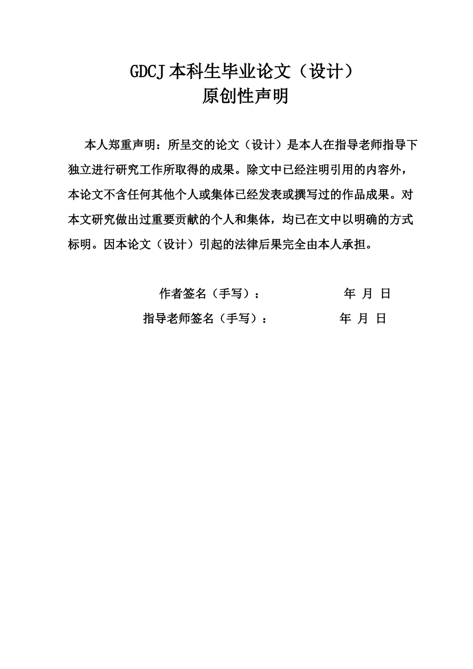 25年CH行政管理 关键词：电动自行车；废旧锂电池；回收技术；政府策略终稿-约18809字符.docx_第2页