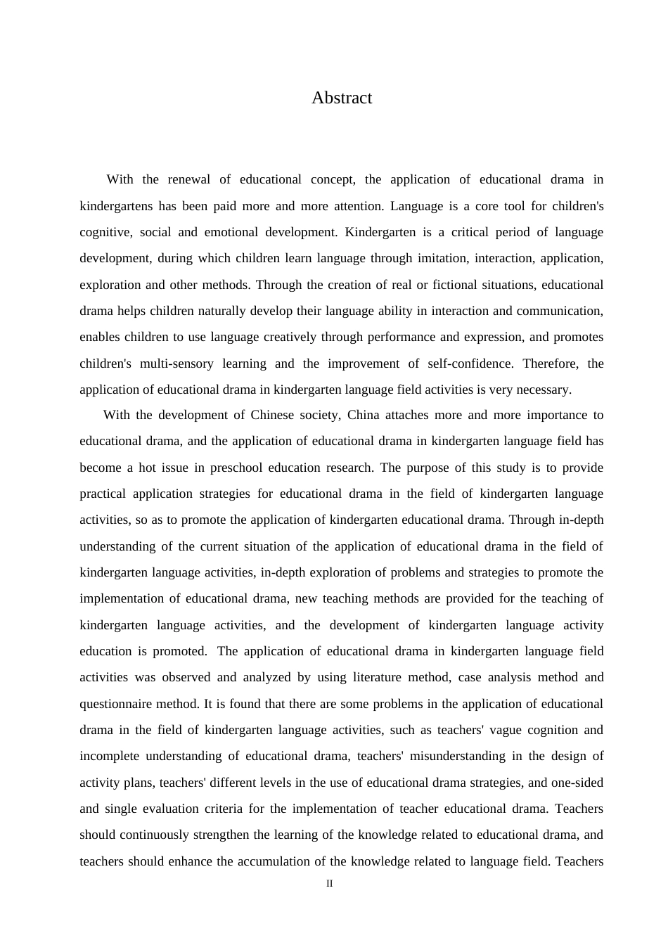 25年CH学前教育 教育戏剧在幼儿园语言领域活动应用中存在的问题及对策.doc_第3页