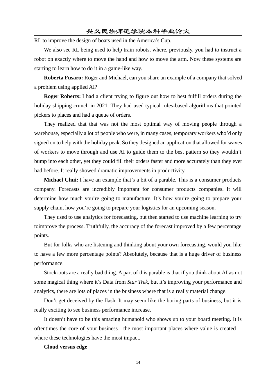 25年CH翻译学《新年新技术，无忧新体验》翻译实践报告AReportontheChineseTranslationof.docx附录.docx 1原文 ts.docx_第3页