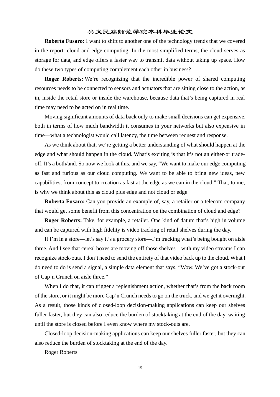 25年CH翻译学《新年新技术，无忧新体验》翻译实践报告AReportontheChineseTranslationof.docx附录.docx 1原文 ts.docx_第4页