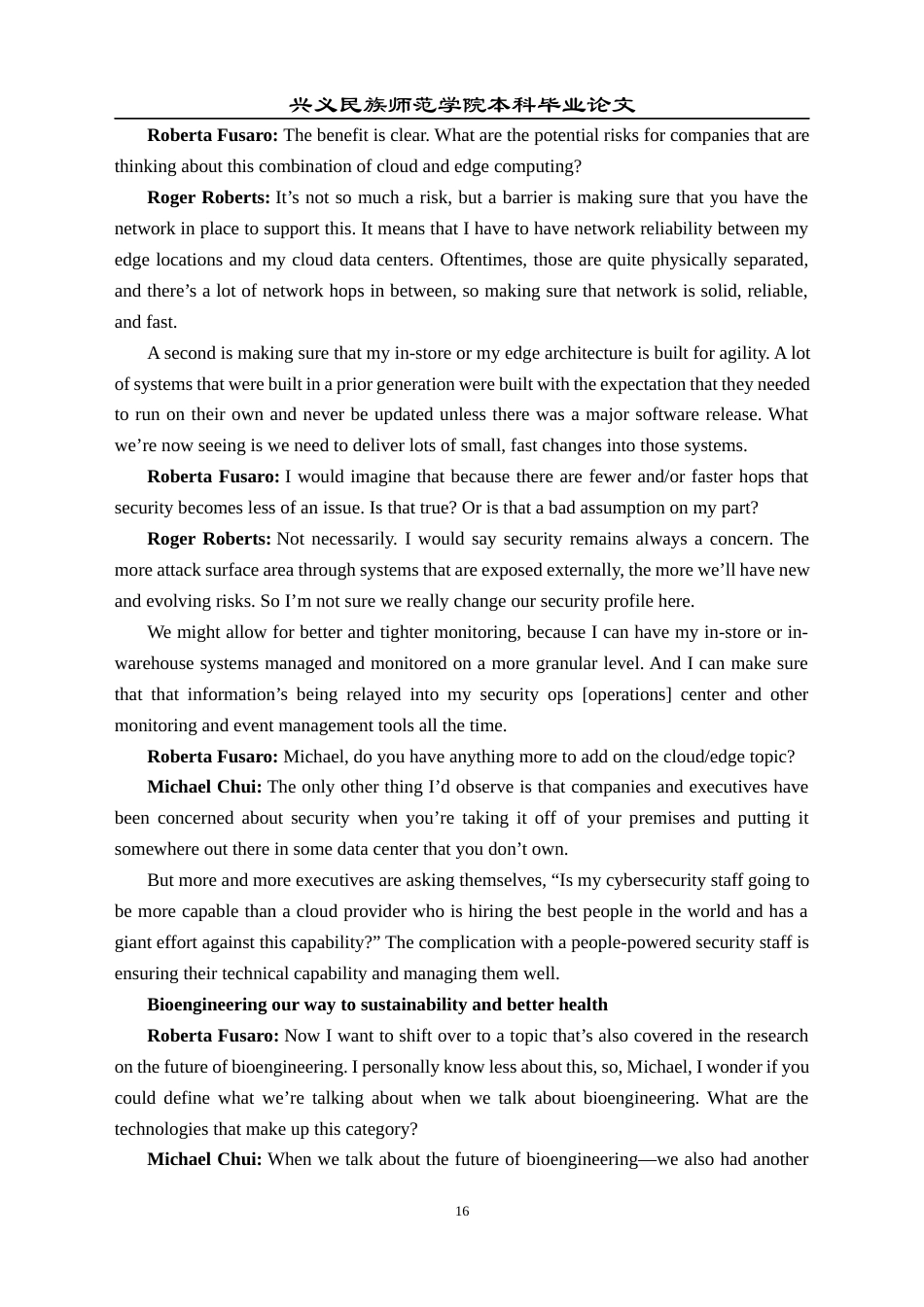 25年CH翻译学《新年新技术，无忧新体验》翻译实践报告AReportontheChineseTranslationof.docx附录.docx 1原文 ts.docx_第5页