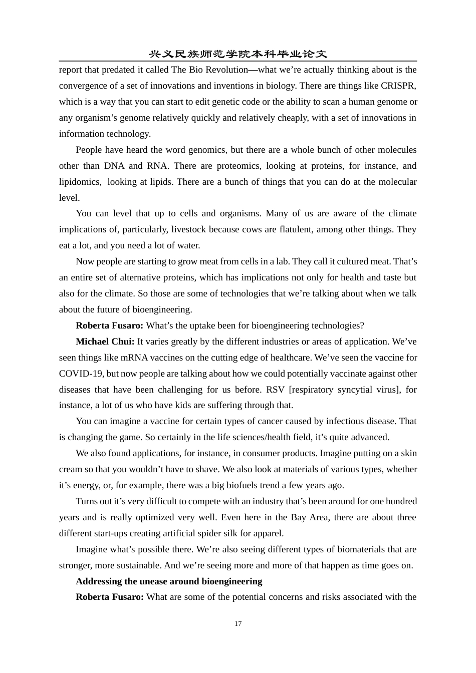 25年CH翻译学《新年新技术，无忧新体验》翻译实践报告AReportontheChineseTranslationof.docx附录.docx 1原文 ts.docx_第6页