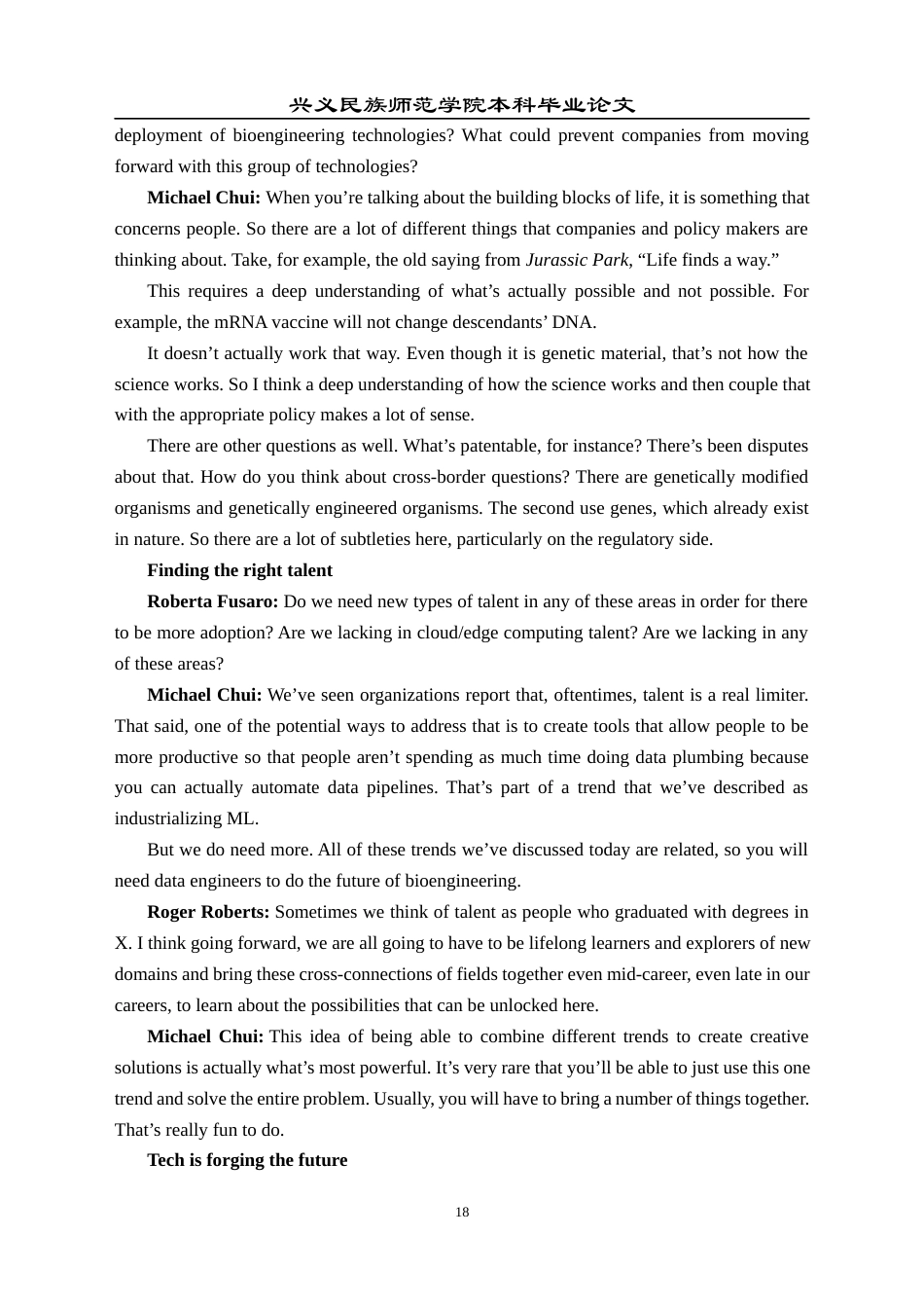 25年CH翻译学《新年新技术，无忧新体验》翻译实践报告AReportontheChineseTranslationof.docx附录.docx 1原文 ts.docx_第7页
