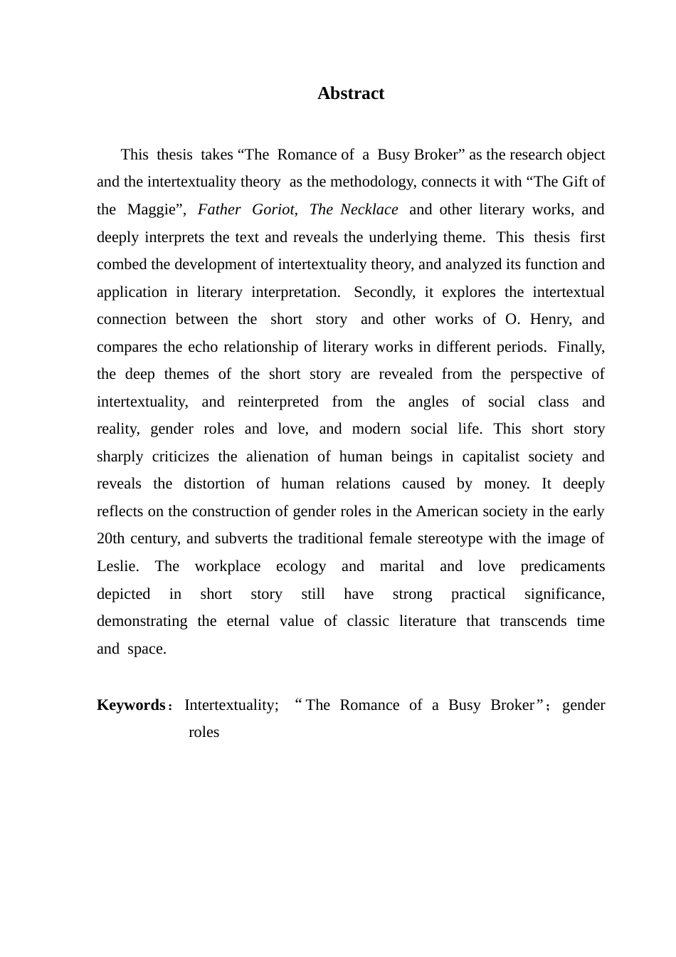 25年CH英语 《忙碌的浪漫》的互文解读-约40264字符.docx_第4页