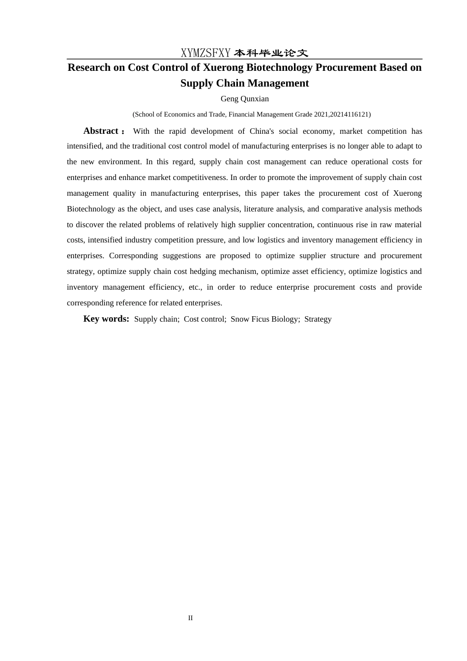 25年CH财务管理 基于供应链管理的雪榕生物采购成本控制研究-约15542字符.docx_第4页