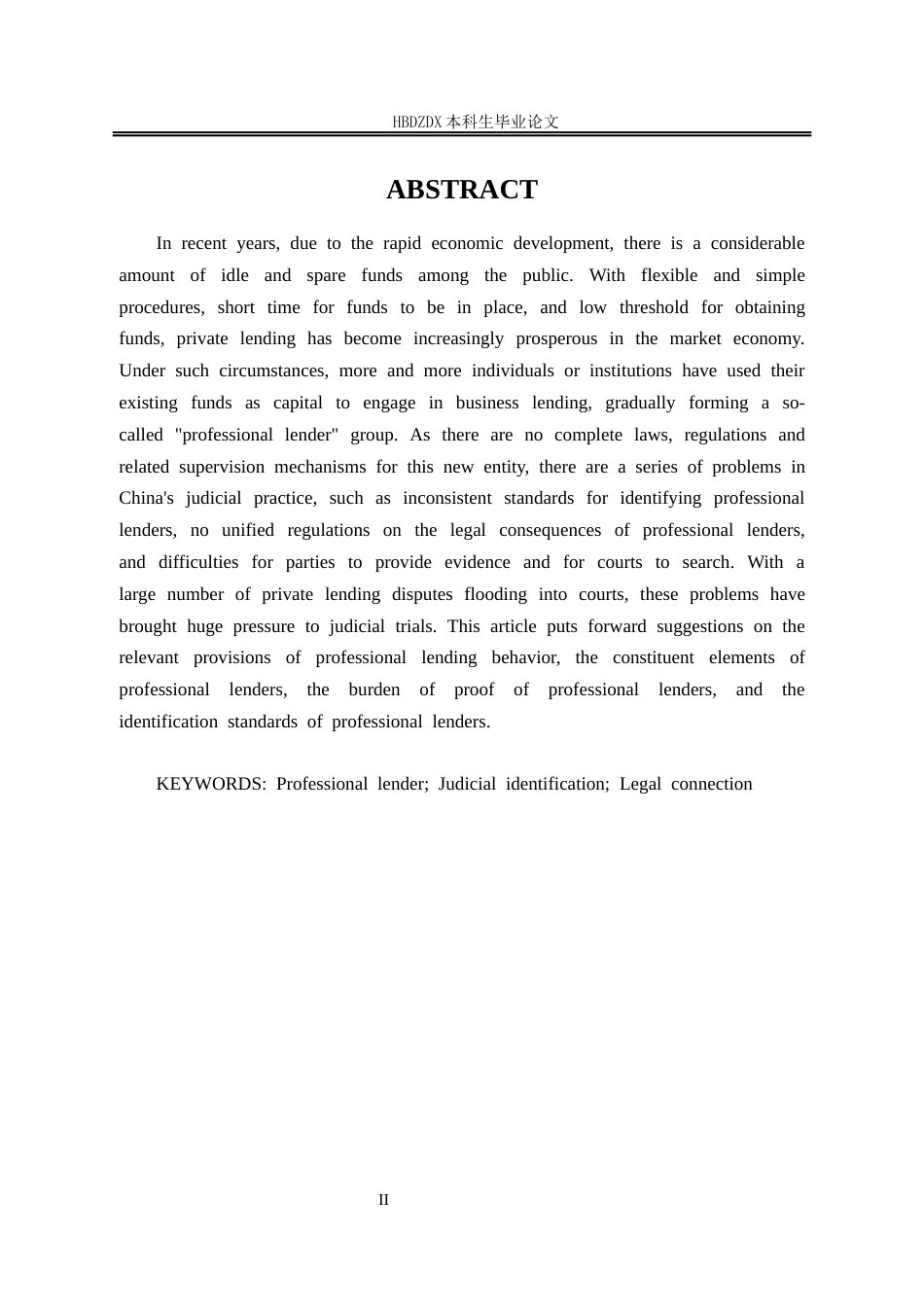 25年CH法学 职业放贷人的认定规则及为完善-约13044字符.docx_第4页
