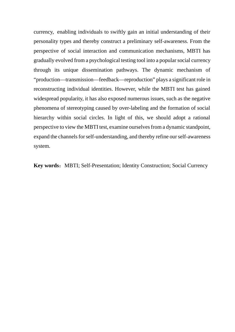 25年CH政法新闻学 政法新闻-《自我呈现与身份建构-MBTI的社交互动传播机制》-约14428字符.docx_第3页