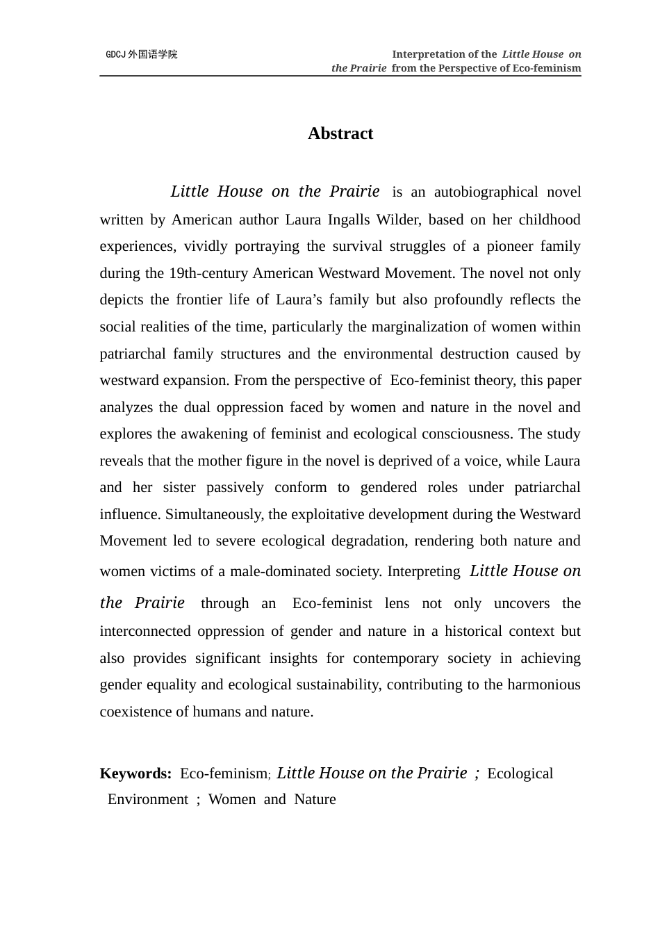 25年CH商务英语 晏思莲生态女权主义视角下的《草原小屋》解读终稿-约52789字符.docx_第2页