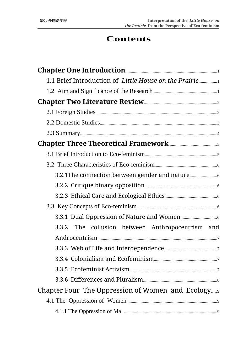 25年CH商务英语 晏思莲生态女权主义视角下的《草原小屋》解读终稿-约52789字符.docx_第3页