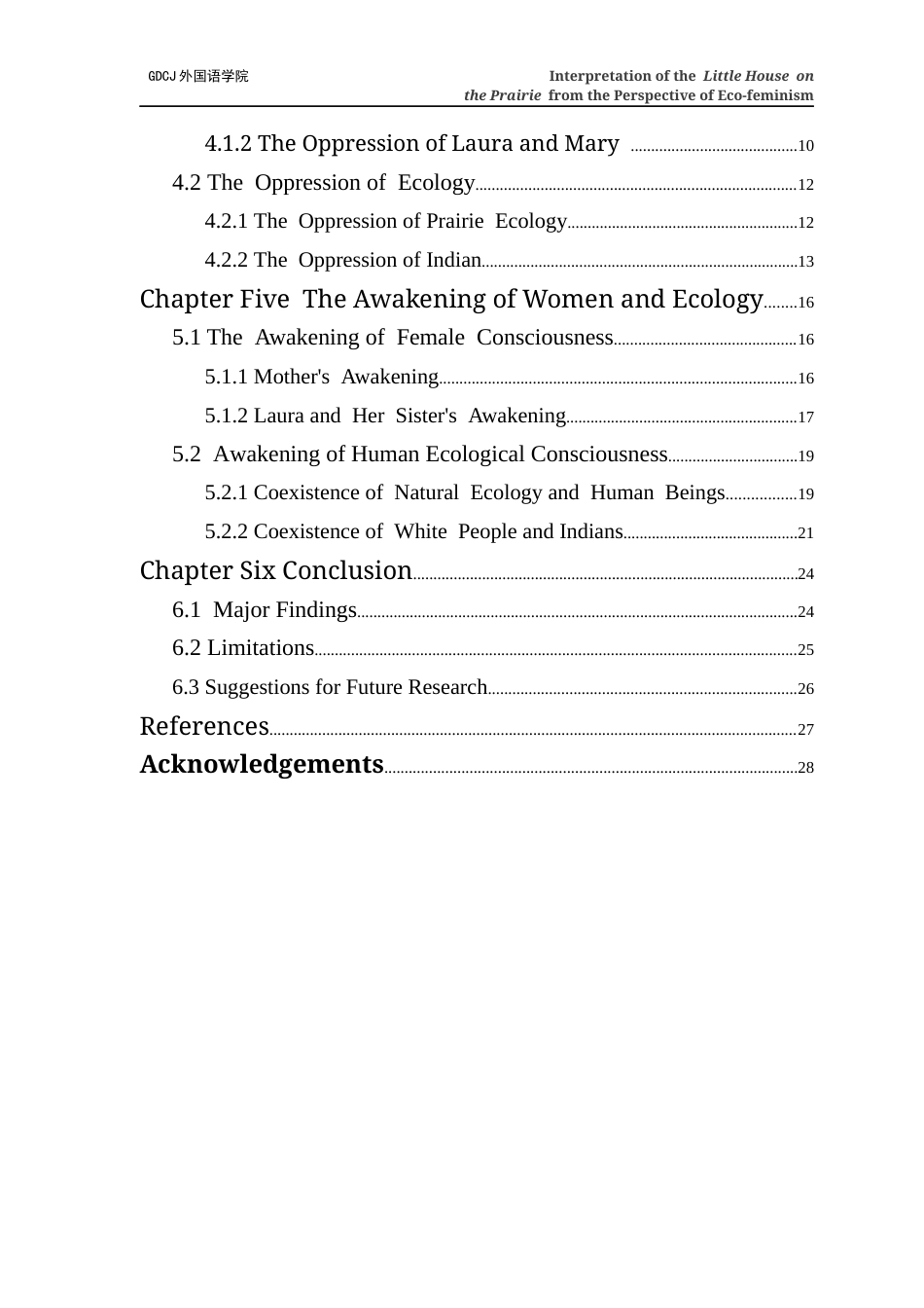 25年CH商务英语 晏思莲生态女权主义视角下的《草原小屋》解读终稿-约52789字符.docx_第4页