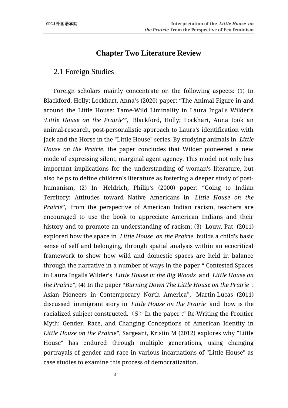 25年CH商务英语 晏思莲生态女权主义视角下的《草原小屋》解读终稿-约52789字符.docx_第7页