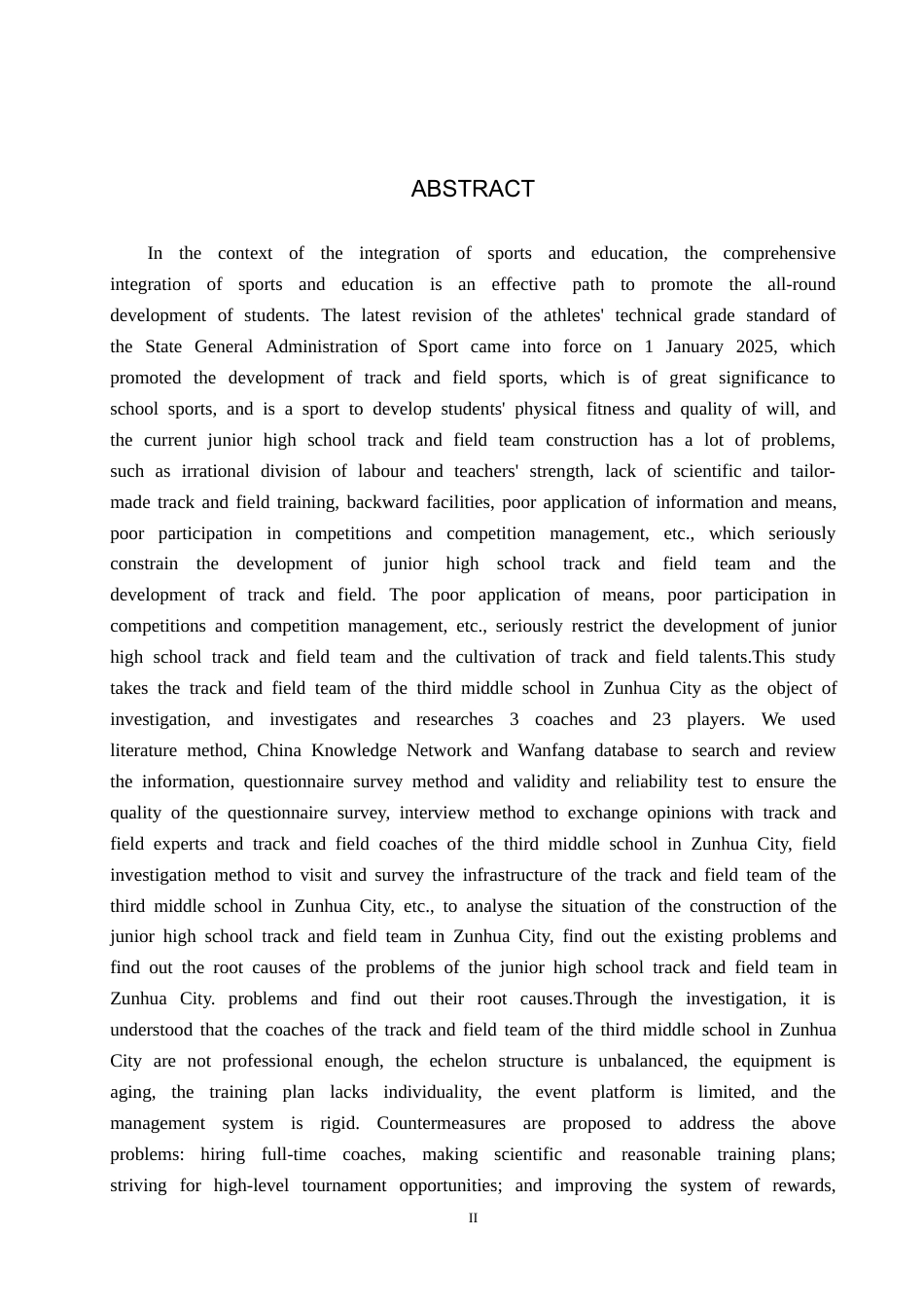 25年CH社会体育指导与管理-遵化市初中田径队建设及对策研究-以遵化市第三中学为例-约15958字符.docx_第2页