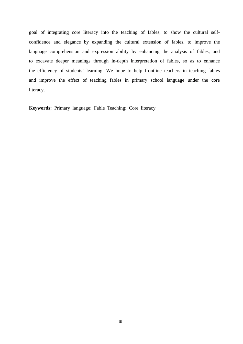 25年CH小学教育 核心素养下小学语文寓言教学中存在的问题及对策-约17157字符.docx_第3页