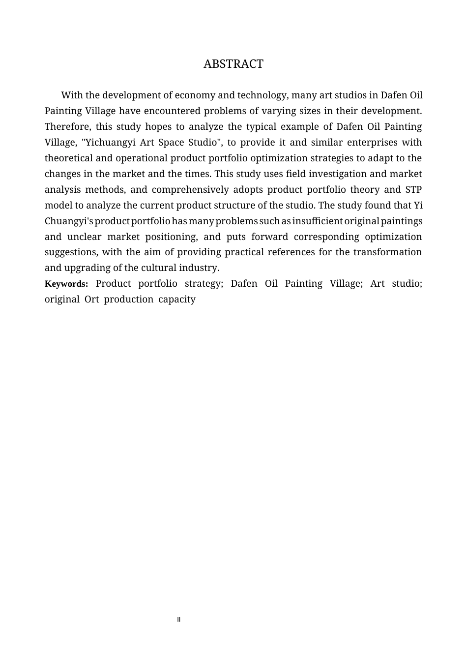 25年CH市场营销 亦创艺艺术空间工作室产品组合策略优化研究-约17416字符.docx_第2页