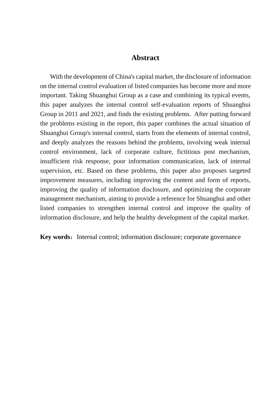 25年CH审计学 上市公司内部控制评价信息披露问题研究-以双汇集团为例(冯婕君)-约17840字符.docx_第3页