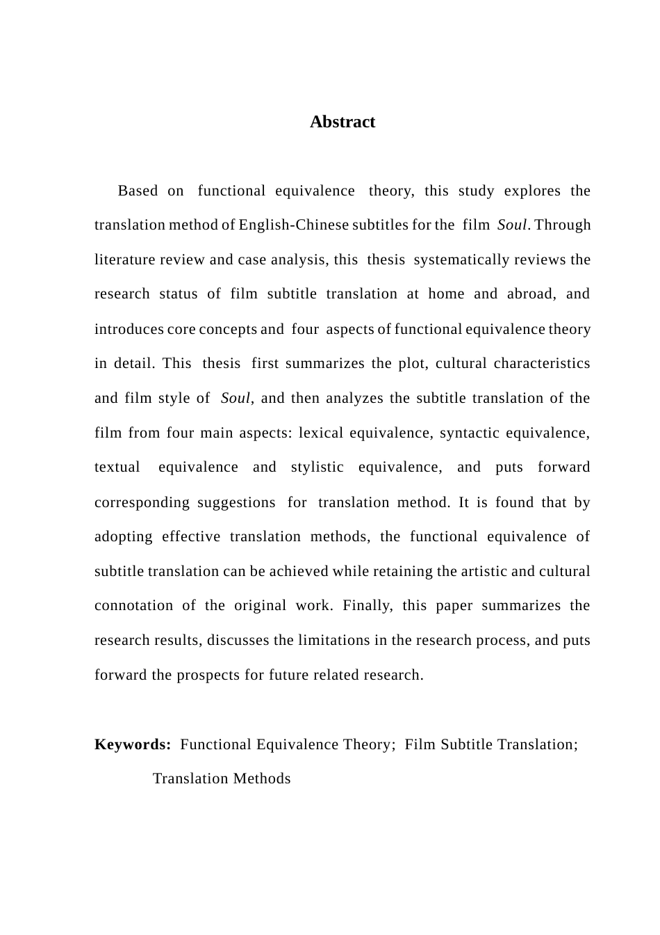 25年CH翻译 关键词：功能对等理论；电影字幕翻译；翻译方法-约34916字符.docx_第3页