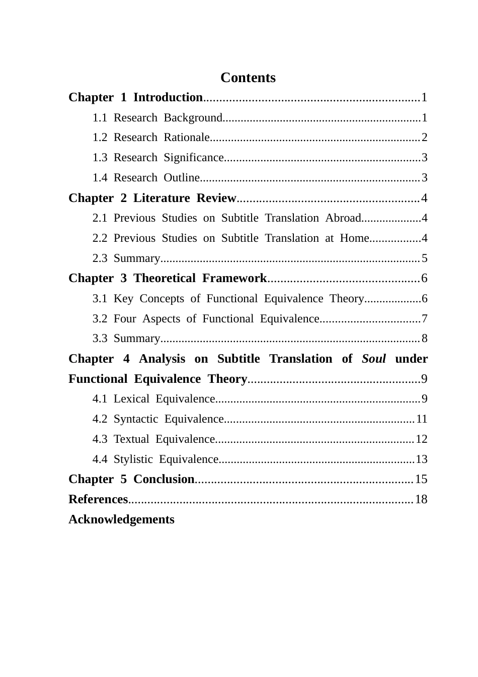 25年CH翻译 关键词：功能对等理论；电影字幕翻译；翻译方法-约34916字符.docx_第4页