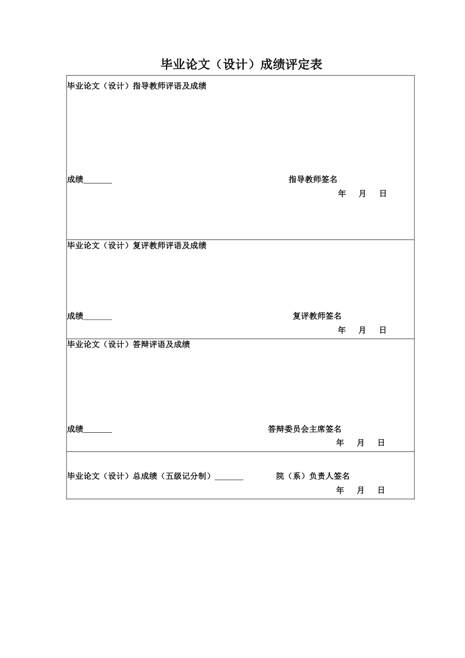 25年CH经济学 工业机器人应用对出口产品质量的影响研究-基于中国272个城市的经验证据-约11487字符.docx_第2页