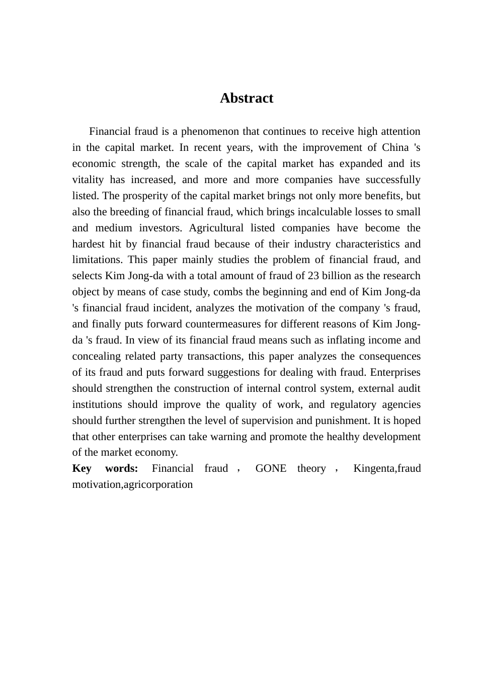 25年CH财务管理 农业上市公司财务舞弊与审计应对-以金正大公司为例-约12432字符.docx_第3页
