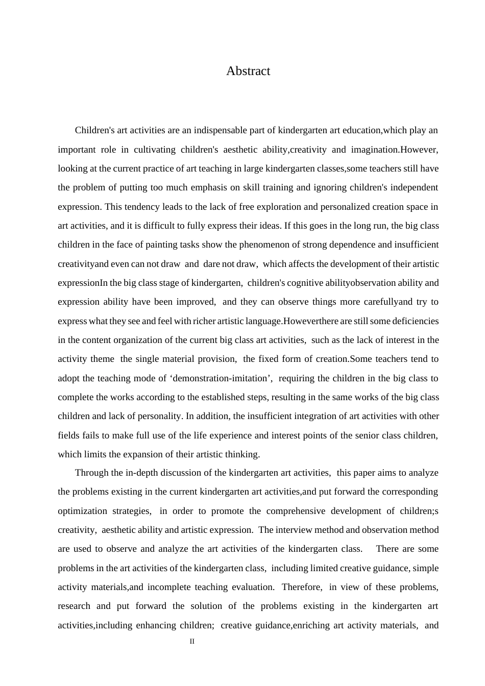 25年CH学前教育 幼儿园大班美术活动中存在的问题及解决策略-约15424字符.docx_第3页