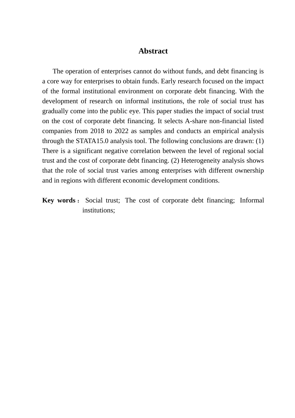 25年CH金融学 社会信任对企业债务融资成本的影响终稿-约16150字符.docx_第2页