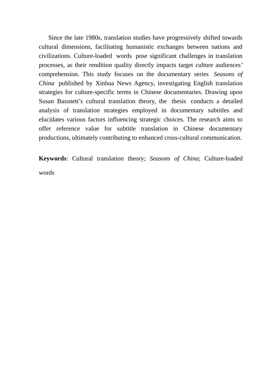 25年CH翻译 关键词：文化翻译理论；四季中国；文化负载词-约42426字符.docx_第3页