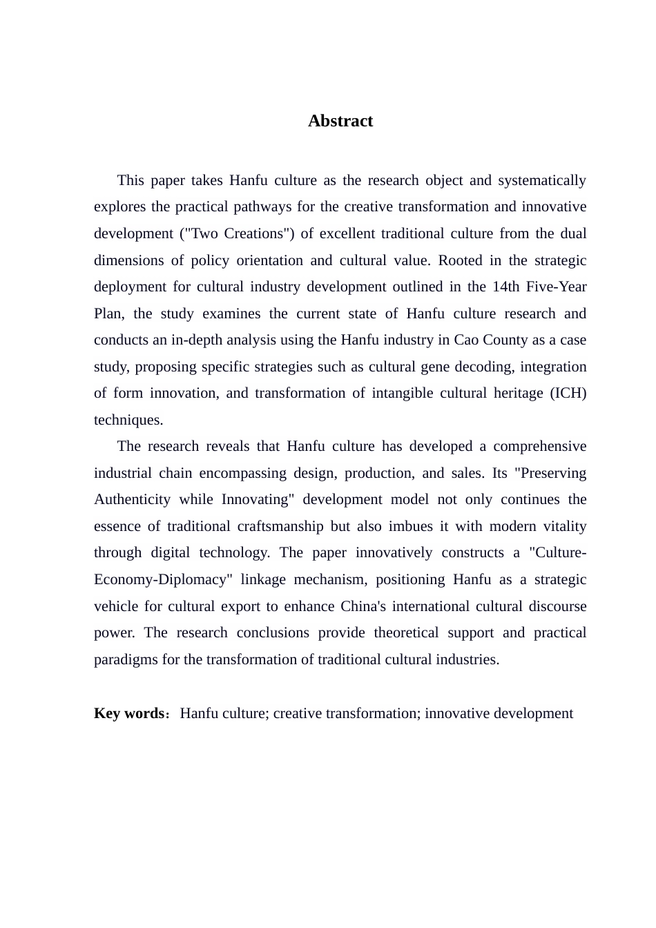 25年CH广告学 关键词：汉服文化；创造性转化；创新性发展-约16359字符.docx_第3页