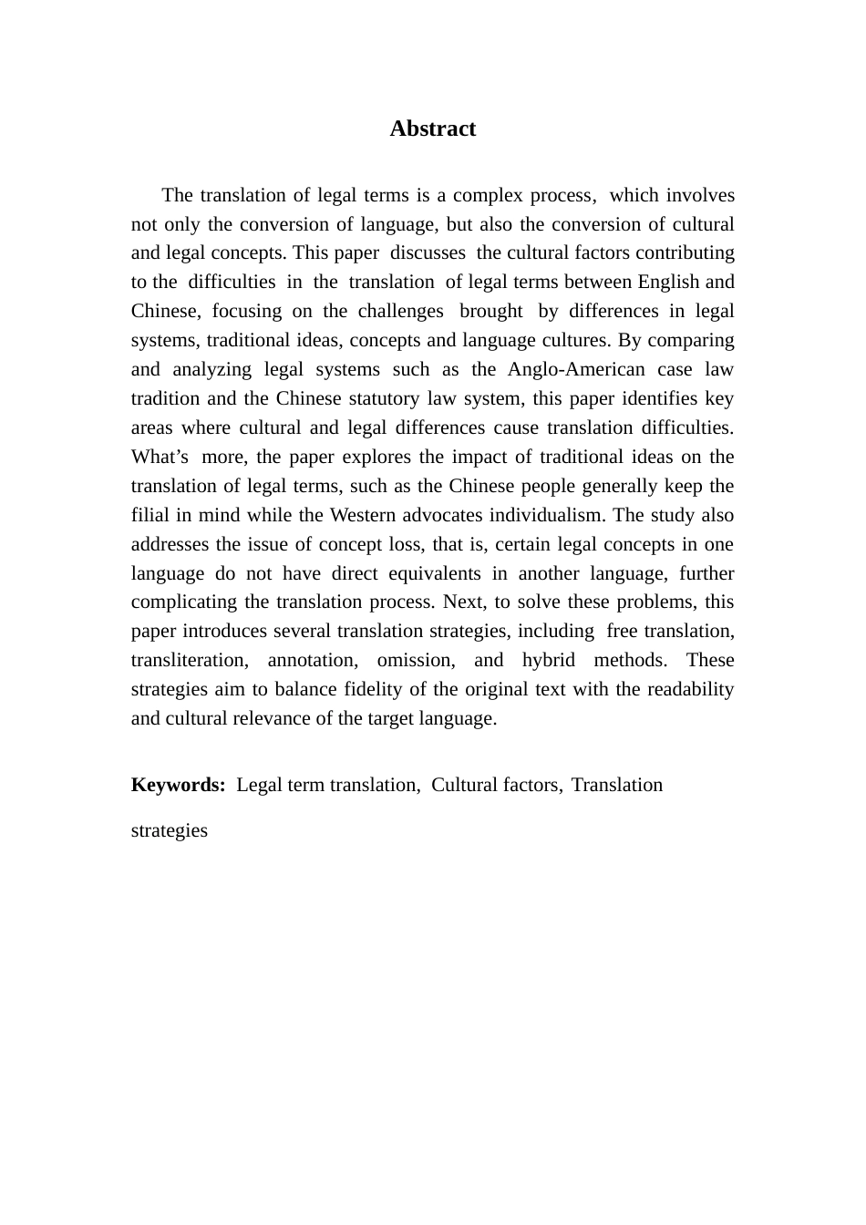 25年CH商务英语 关键词：法律术语翻译；文化因素；翻译策略-约52461字符.docx_第2页