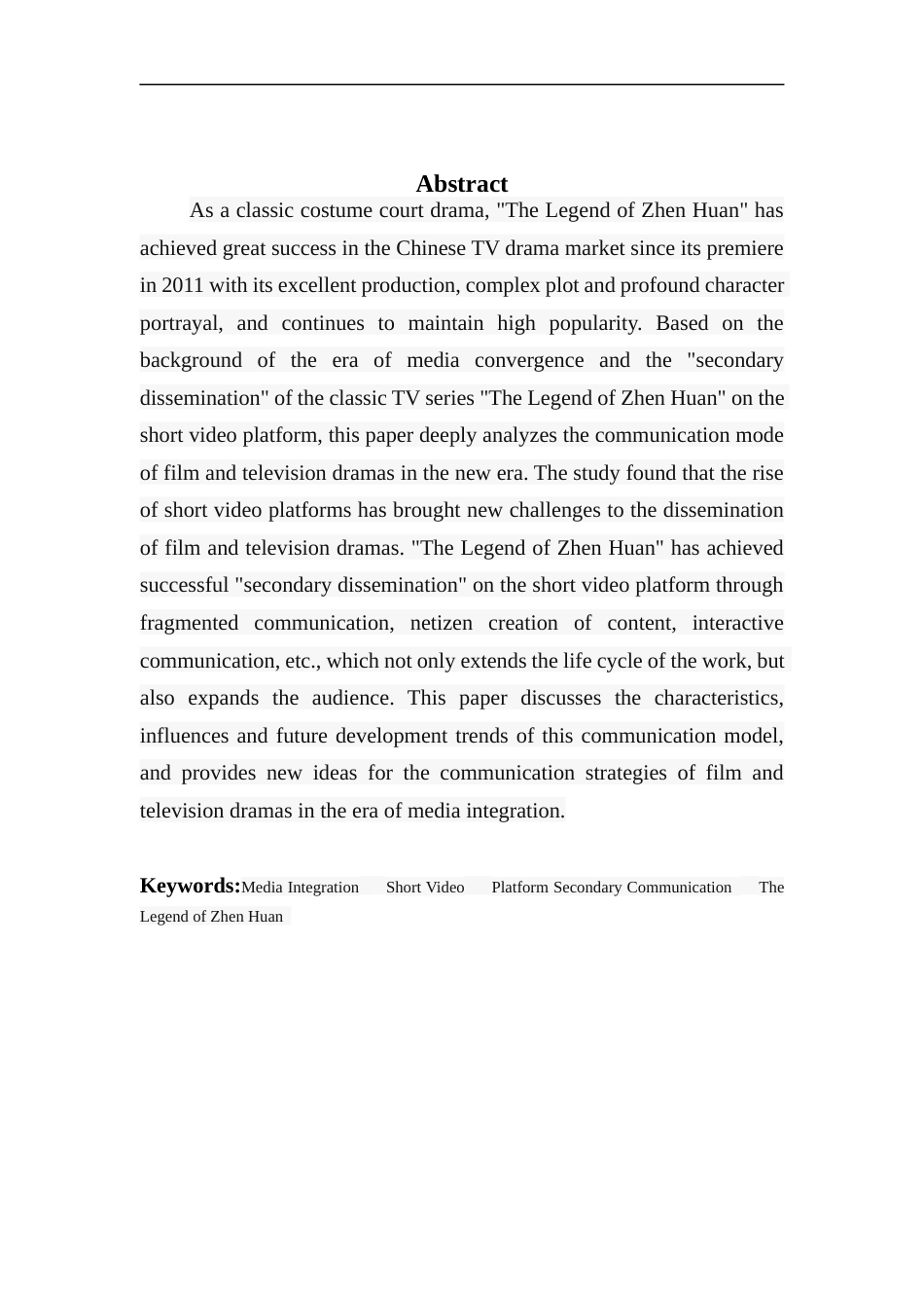25年CH新闻学财经新闻 关键词：媒介融合；短视频平台；二次传播；《甄嬛传》-约11193字符.docx_第5页