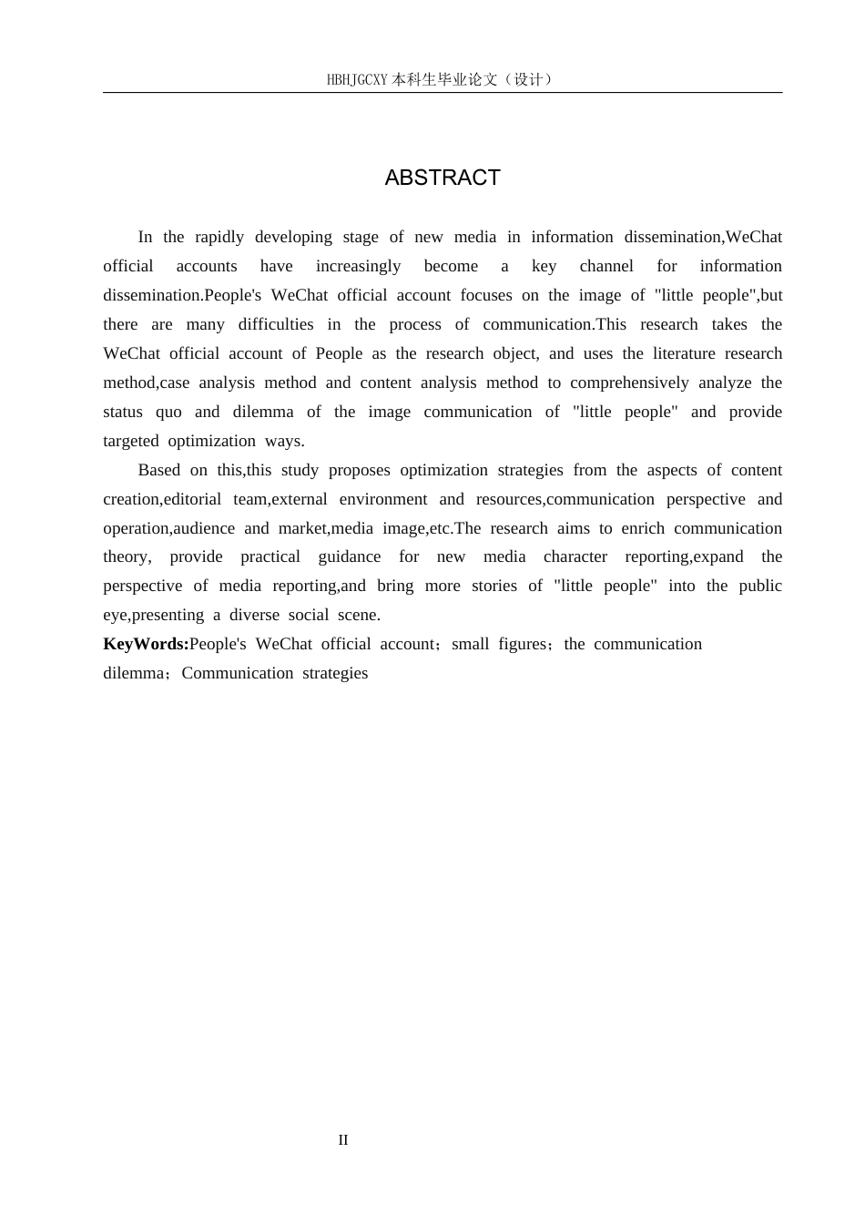 25年CH新闻学-微信公众号中小人物形象的传播困境和策略研究-以人物微信公众号为例-约13396字符.docx_第2页