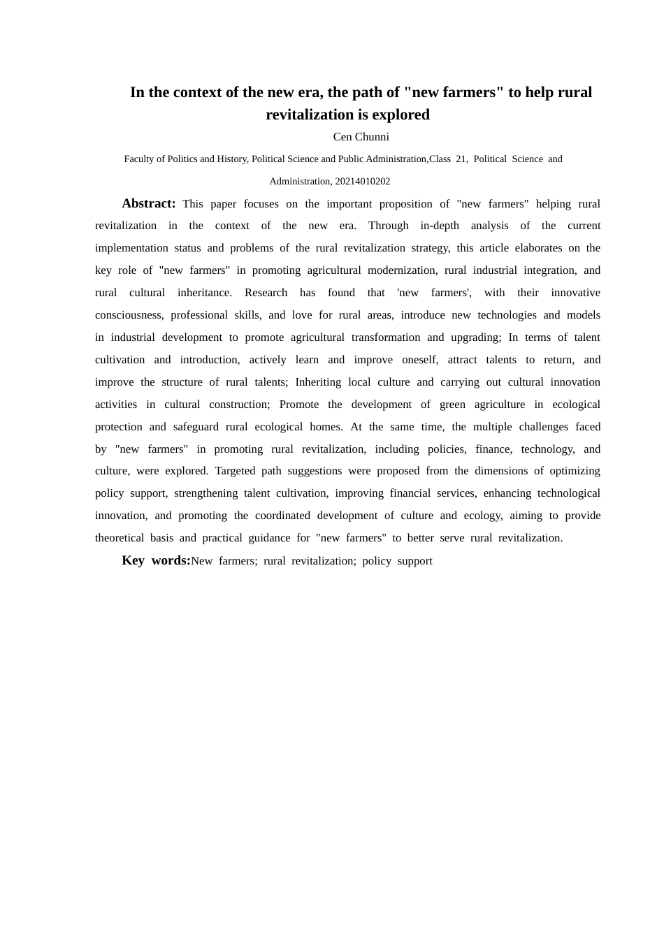 25年CH政治学与行政学 新时代背景下“新农人”助力乡村振兴路径探究关键词：新农人；乡村振兴；路径探究-约13333字符.docx_第2页