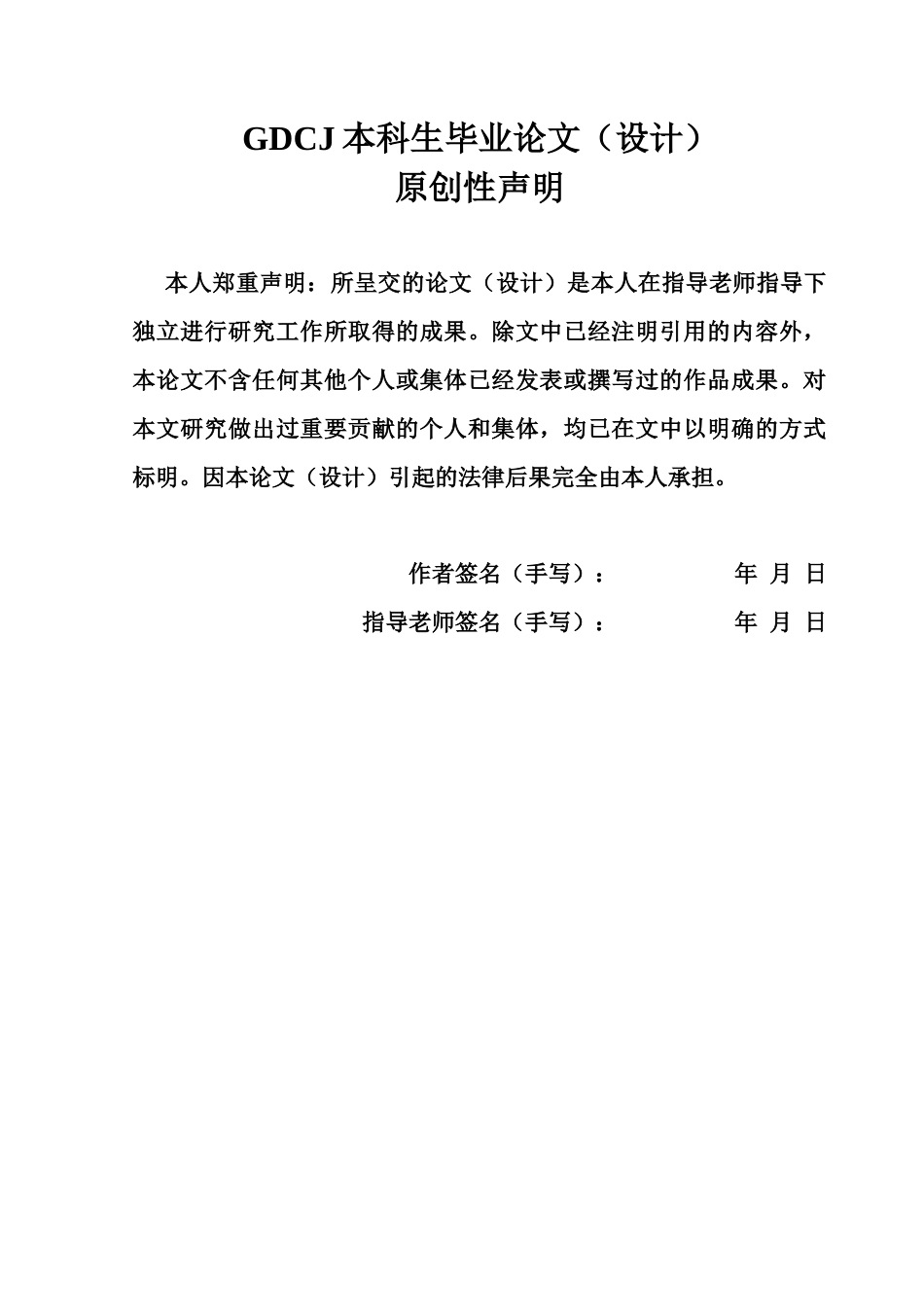25年CH金融工程 美联储货币政策对中国大宗商品价格影响研究(1)终稿-约14081字符.docx_第1页