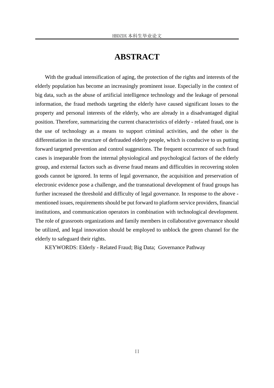 25年CH法学 大数据背景下涉老诈骗犯罪研究-约14484字符终版.docx_第6页