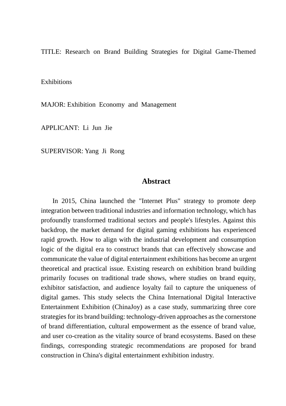 25年CH会展经济管理 数字游戏主题展会的品牌构建策略研究(5)终稿-约15886字符.docx_第2页