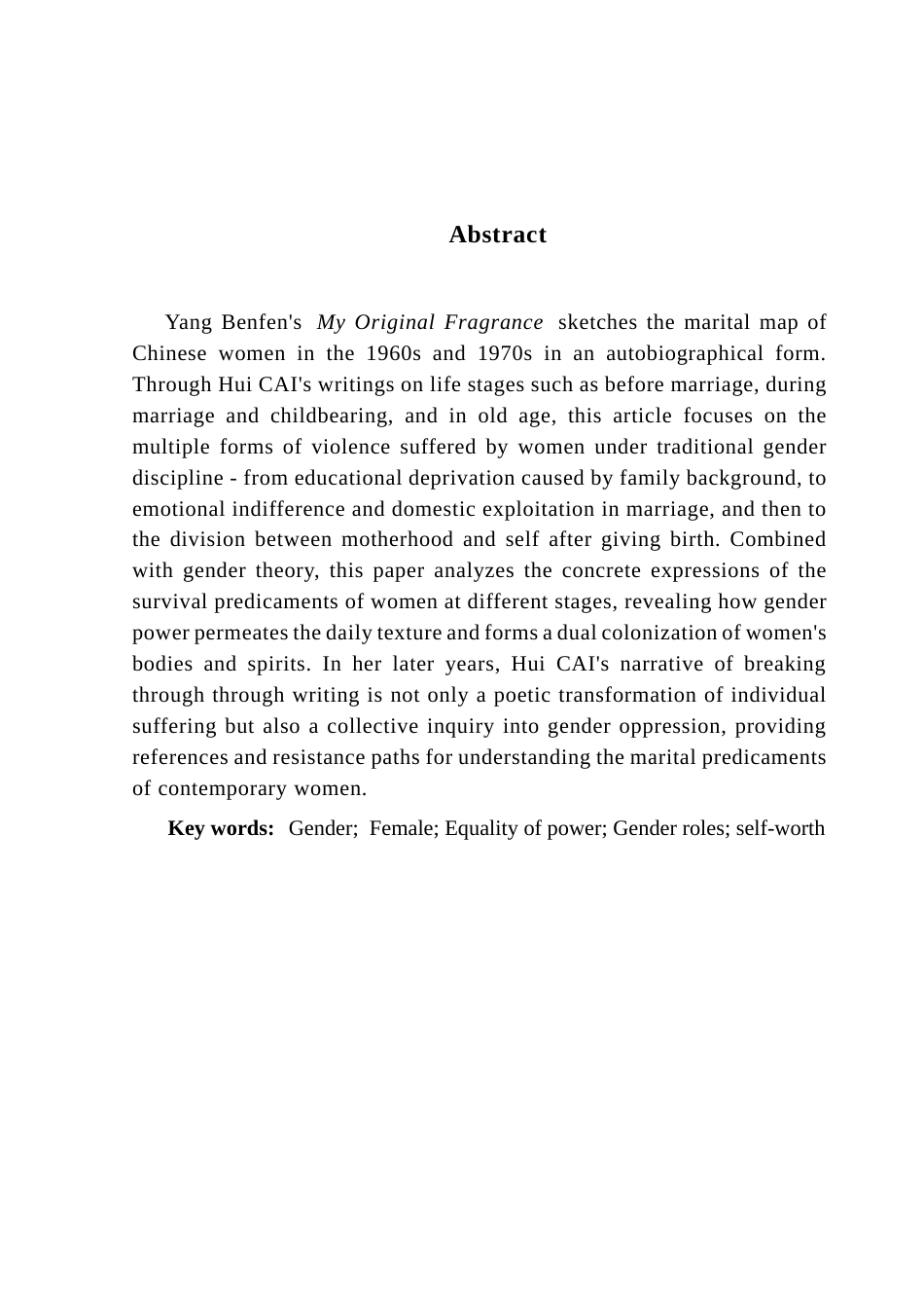 25年CH汉语言文学 关键词：社会性别；女性；权力平等；性别角色；自我价值-约9734字符.docx_第5页