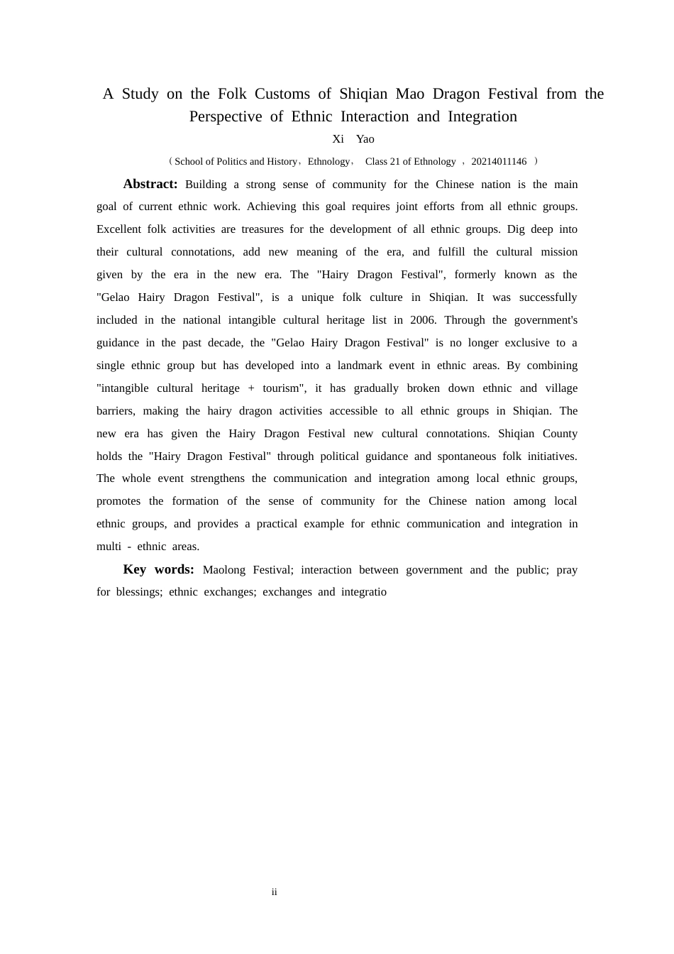 25年CH民族学 民族交往交融交流视角下的石阡毛龙节民俗活动研究关键词：毛龙节；政民互动；祈福；民族交往交流交-约20406字符.docx_第2页