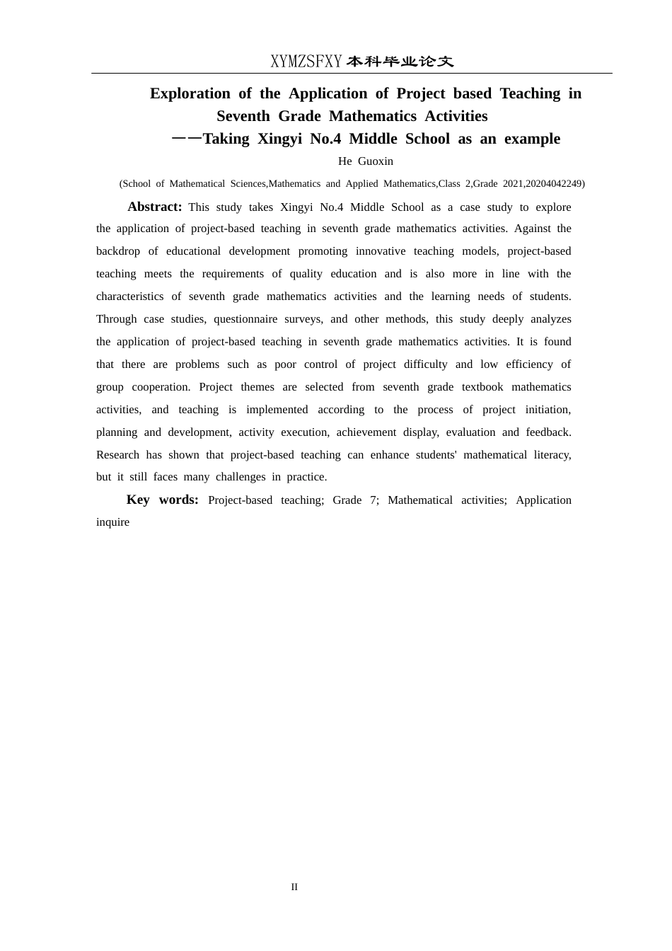 25年CH数学与应用数学 项目式教学在七年级数学活动中的应用探究——以兴义四中为例(终)-约15324字符.docx_第4页