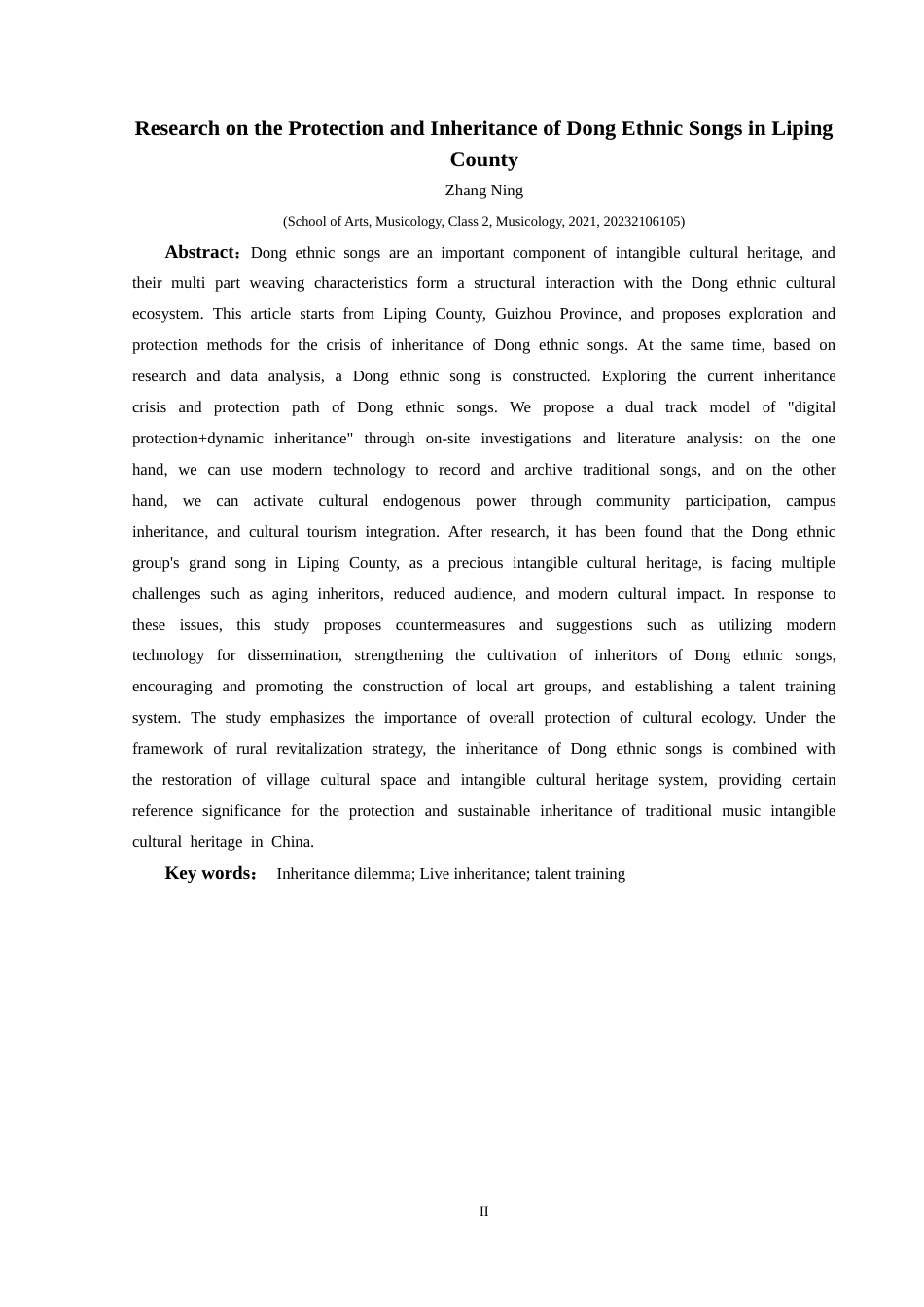 25年CH音乐学 贵州黎平县侗族大歌的保护与传承-约10714字符.doc_第3页