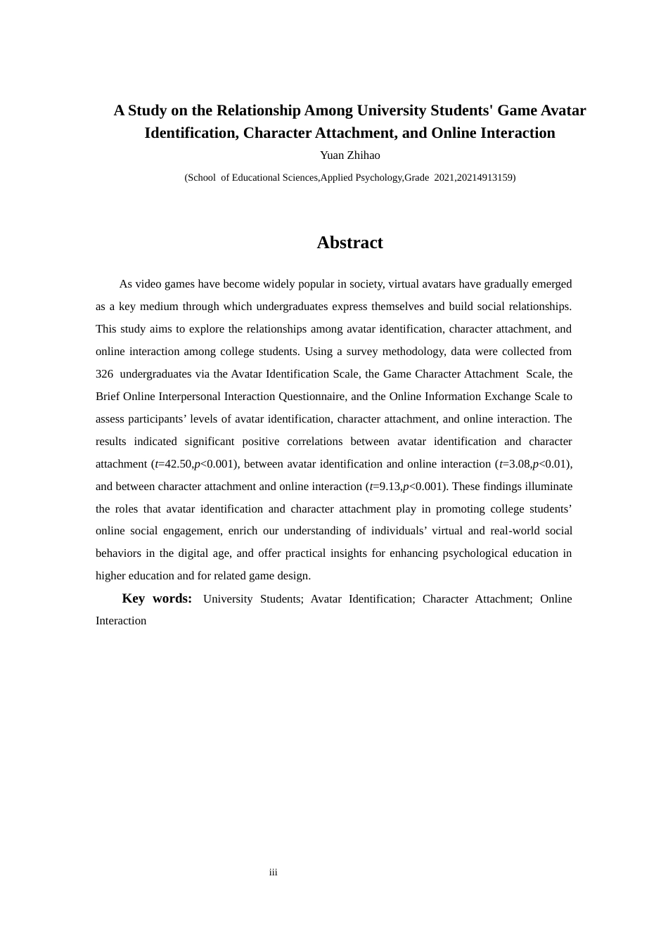 25年CH应用心理学 关键词：大学生；化身认同；角色依恋；网络互动(终)-约22479字符.docx_第6页