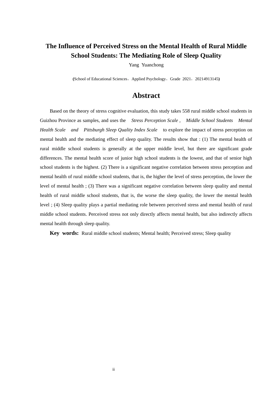 25年CH应用心理学 关键词：农村中学生；心理健康；压力知觉；睡眠质量(终)-约18895字符.docx_第2页