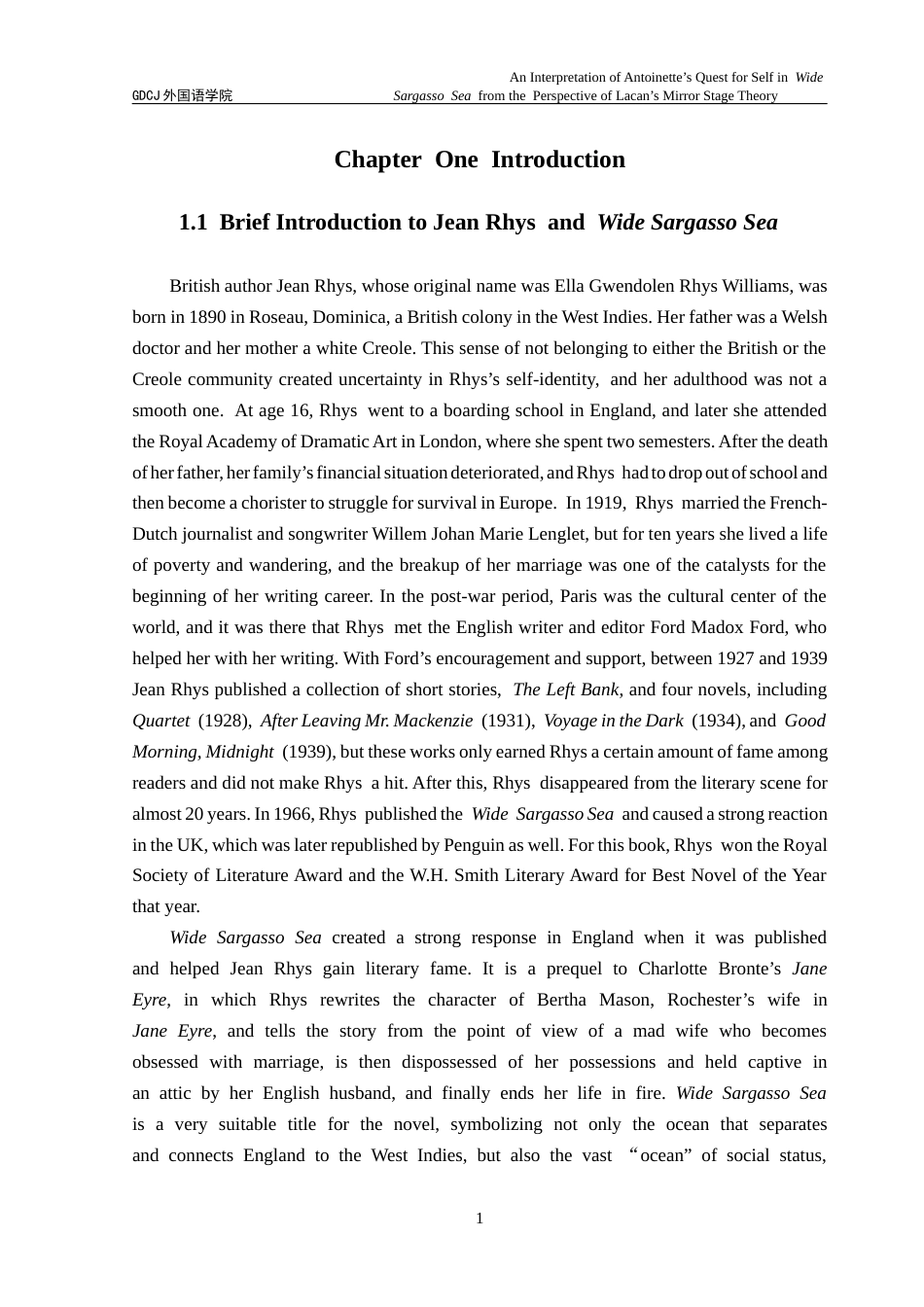 25年CH商务英语 关键词：藻海茫茫》；镜像；安托瓦内特；自我追寻-约46395字符.docx_第5页