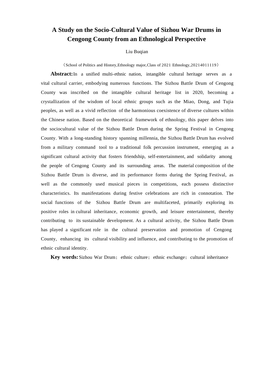 25年CH民族学 民族学视角下岑巩县思州战鼓的社会文化价值研究(终)-约18326字符.docx_第4页