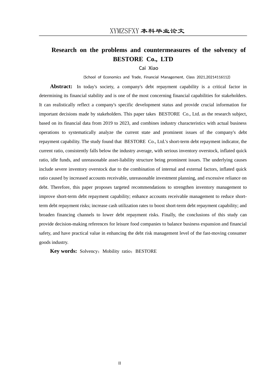 25年CH财务管理 良品铺子有限公司偿债能力存在的问题及对策研究-约15627字符.docx_第5页