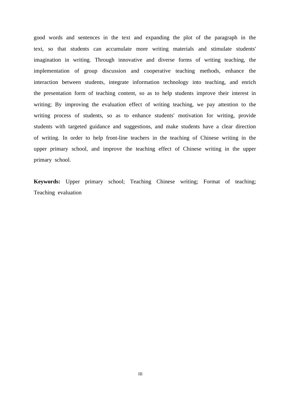 25年CH小学教育 小学高年级语文写作教学中存在的问题及应对策略-约18359字符.docx_第3页