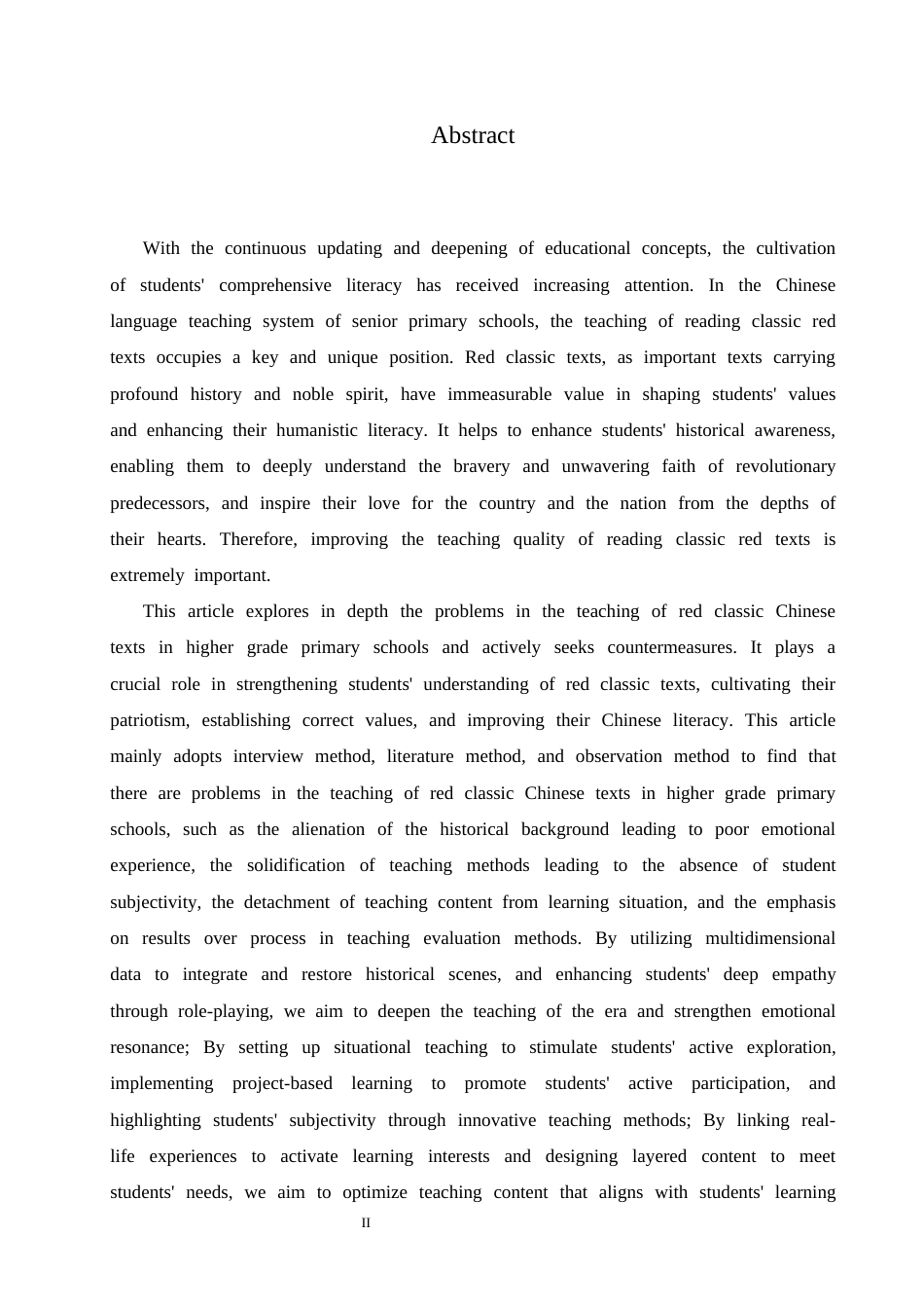 25年CH小学教育 高年级小学语文红色经典课文教学中存在的问题及对策-约17666字符.docx_第5页