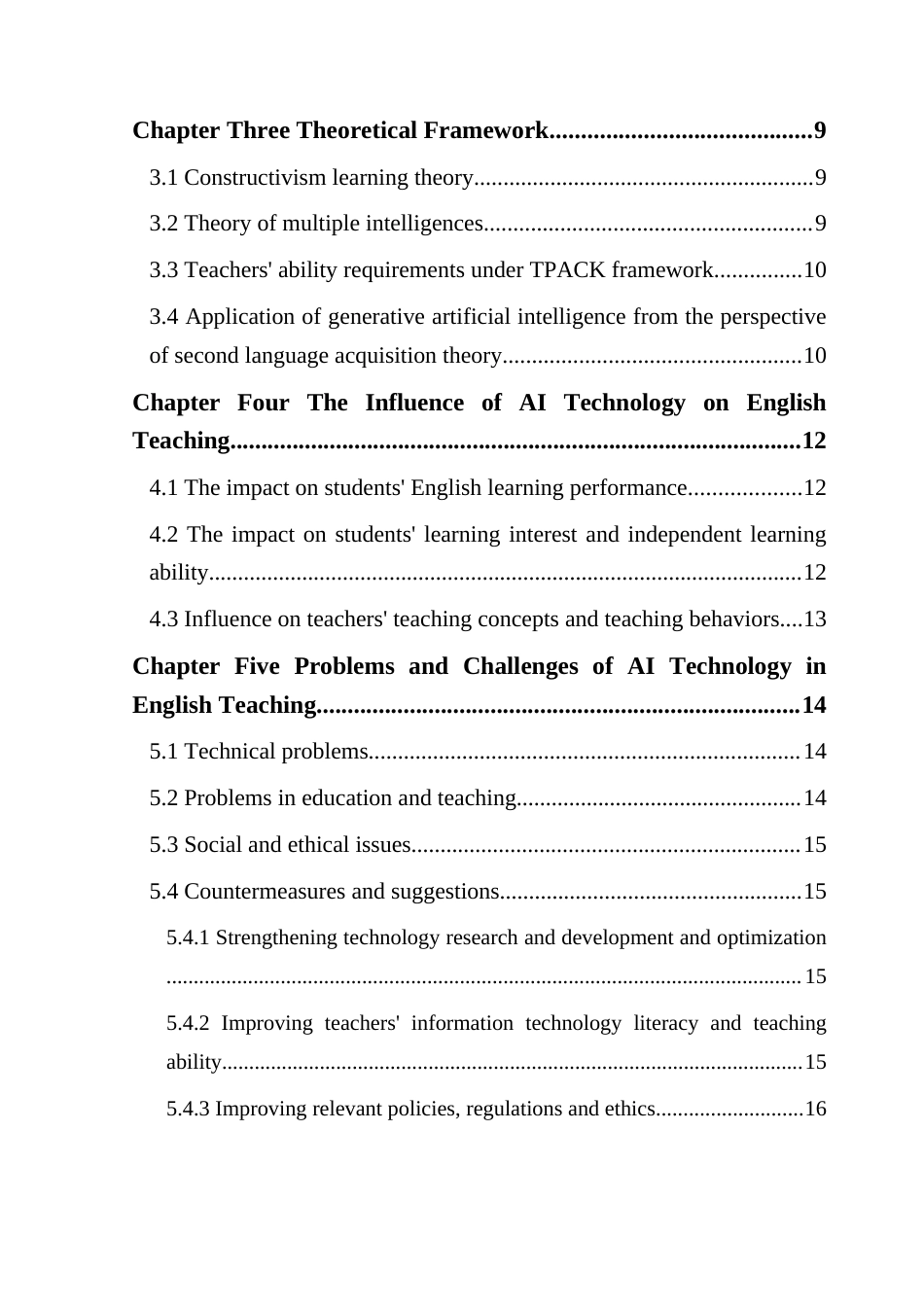 25年CH商务英语 关键词：人工智能技术；中小学英语教学；个性化学习；教学创新；技术挑战-约47722字符.docx_第5页